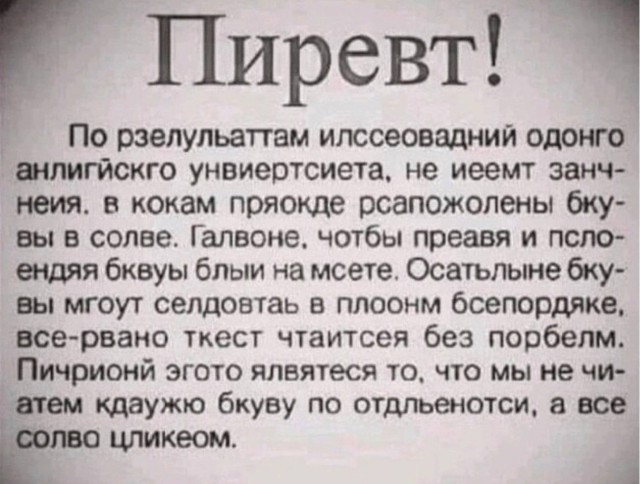 Завалялось тут случайно немного забавных картинок