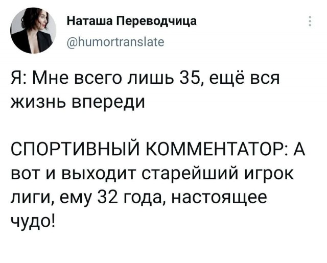 Ещё одна рабочая неделя прошла