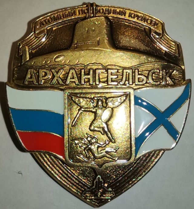 В состав ВМФ России сегодня вошла новейшая атомная баллистическая ракетная подводная лодка «Князь Пожарский»