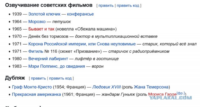 Актёры и актрисы с самыми красивыми тембрами голоса.