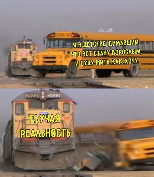 Веселые картинки в понедельник (04.08)