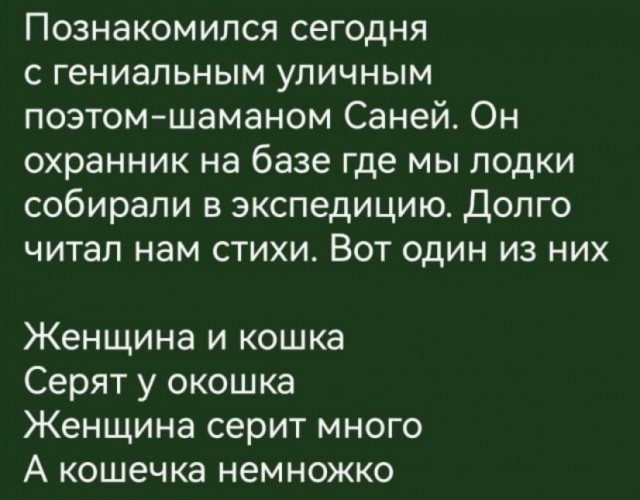 Так себе картинки 05.08.25
