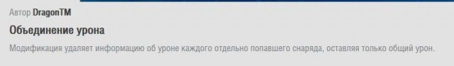 World of Warships - 10