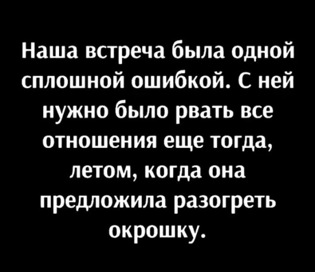 Картинки для деградации 40 (разной степени свежести)