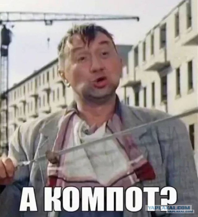 Кто не доел – тот Версаче