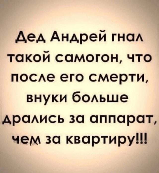 Картинки для деградации 43 (разной степени свежести)
