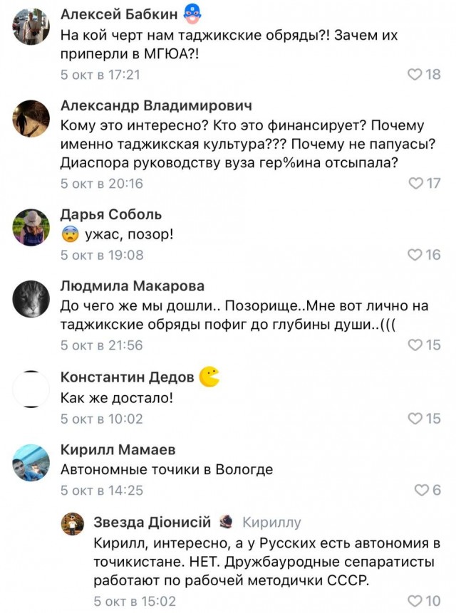 Очередная радостная радость!