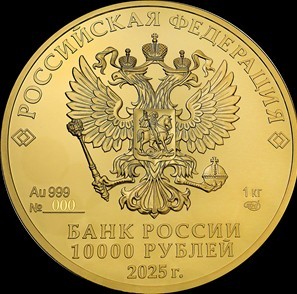 Георгий Победоносец в золоте