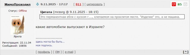Беда с Ладой Искрой