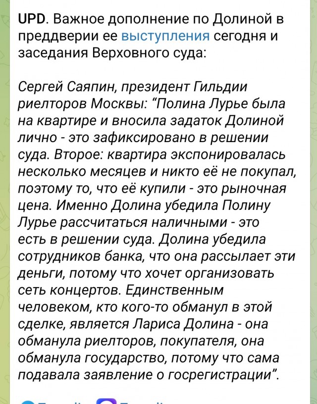 Долина. Покаяние (ага, щас...)⁠⁠