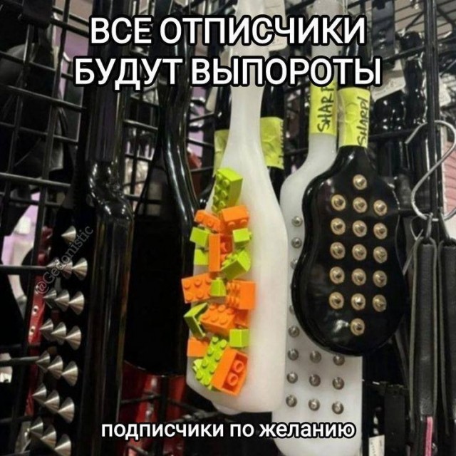 Деградация с баяном