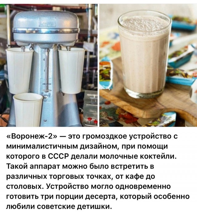 Фотографии из прошлого нашей страны – 125
