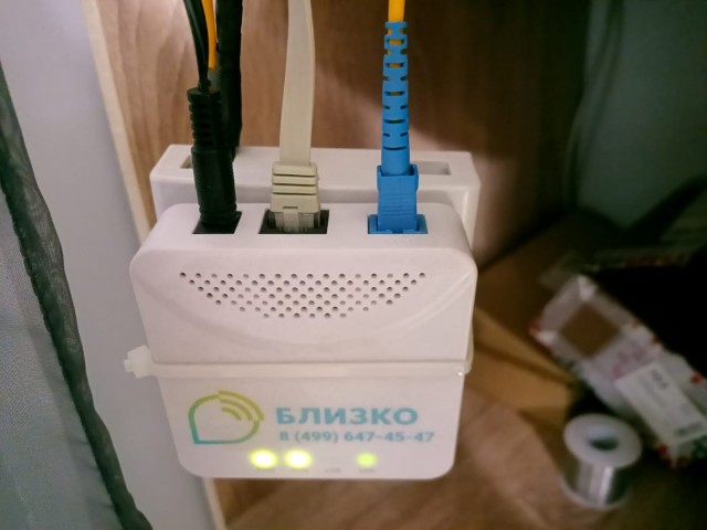 Выбор оборудования для Ростелекома