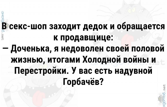 Сегодня грустный день для многих...
