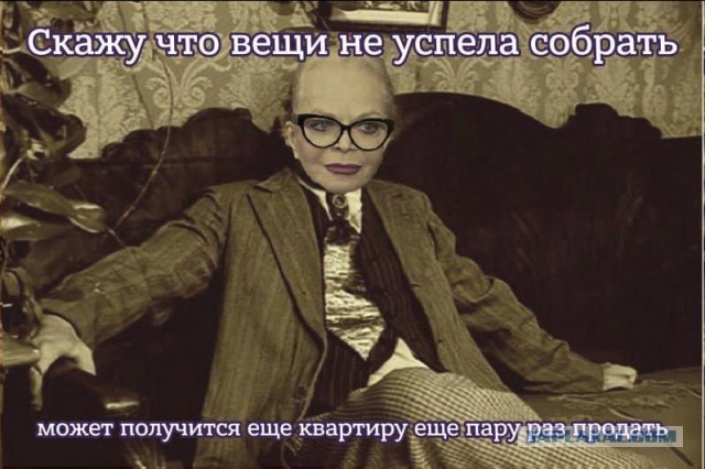 Долина отказалась освобождать спорную квартиру до 30 декабря