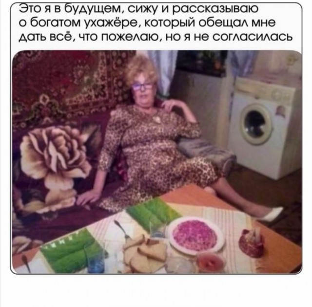 Субботние картинки