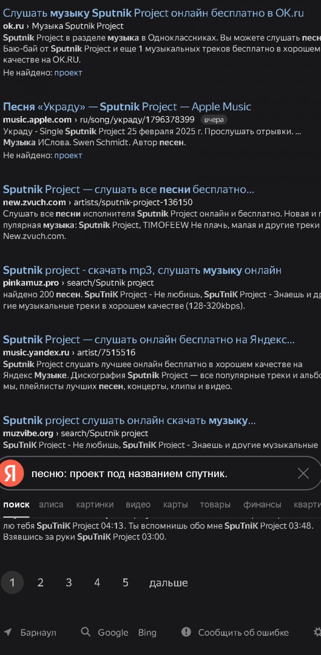 Здврова камрады!
