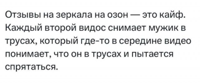 Картинки для деградации 154 (разной степени свежести)