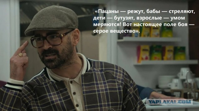 Пацаны, тормозните