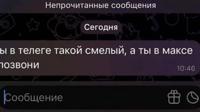 12 марта - день Свободы Слова в Интернете