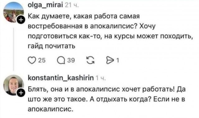 Четверговые картинки