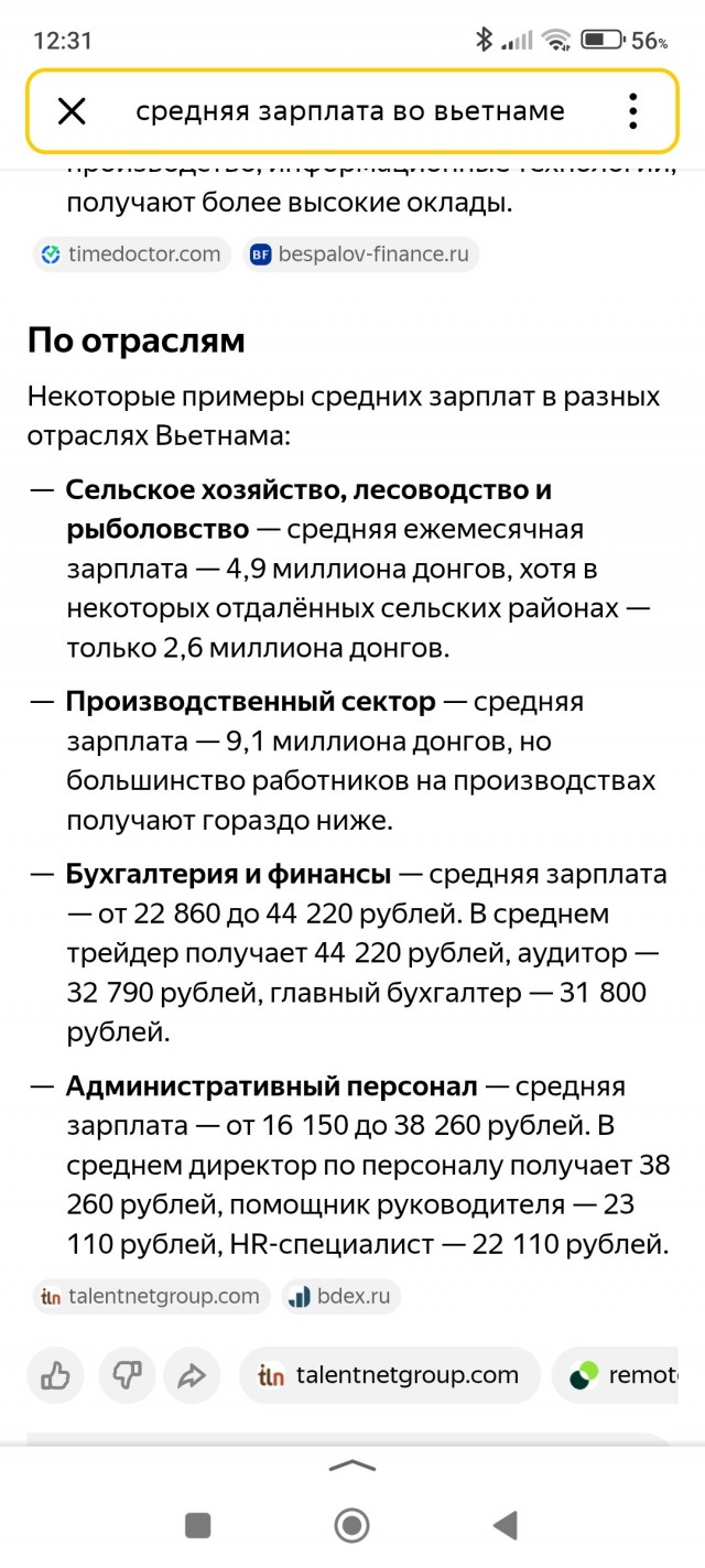 Работницу затянуло в станок