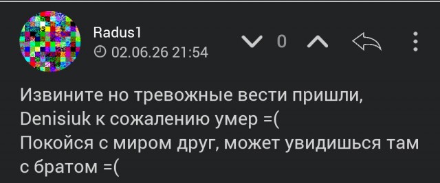 Хочу поддержать нашего товарища Denisiuka