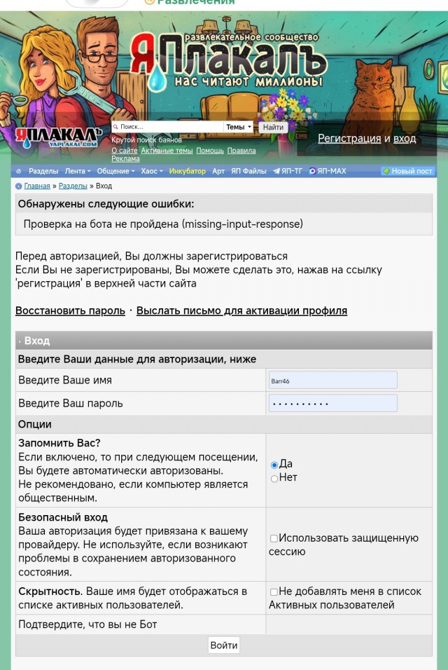 блять, а почему на ЯПе до сих пор не показывает видео в хроме?