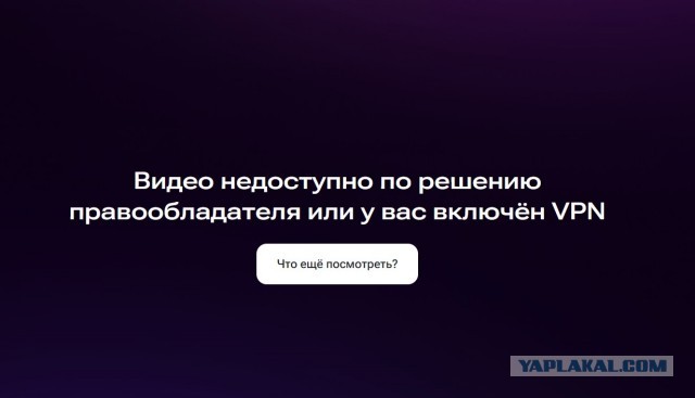 Чемпионат мира 2026