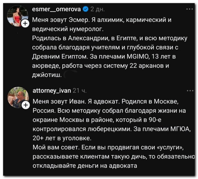 Адвокат дело говорит⁠⁠