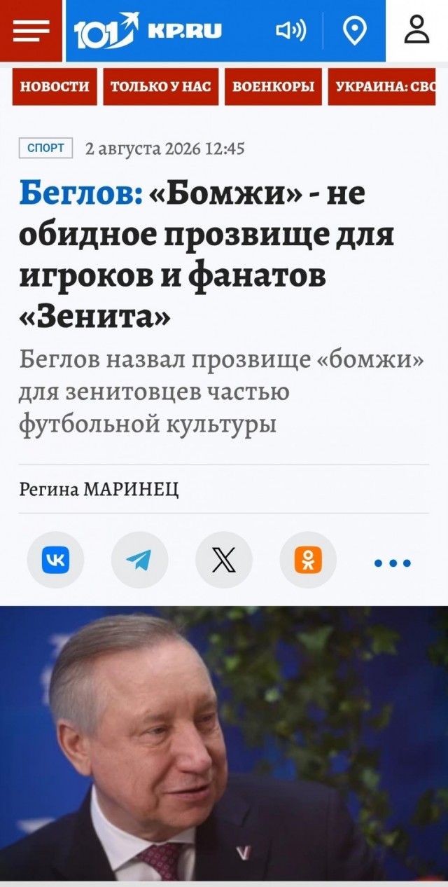 РПЛ без прикрас и модераций 7