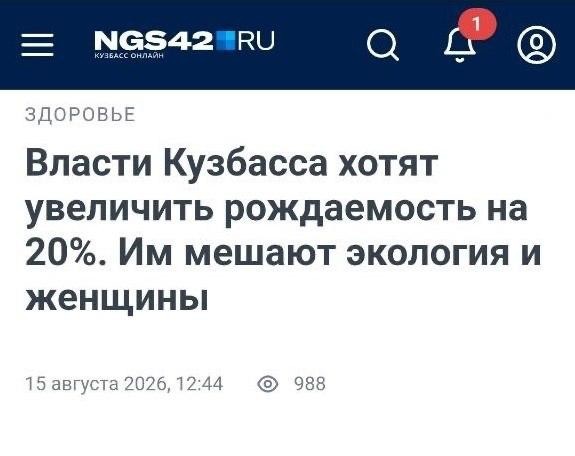Пусть попробуют без женщин