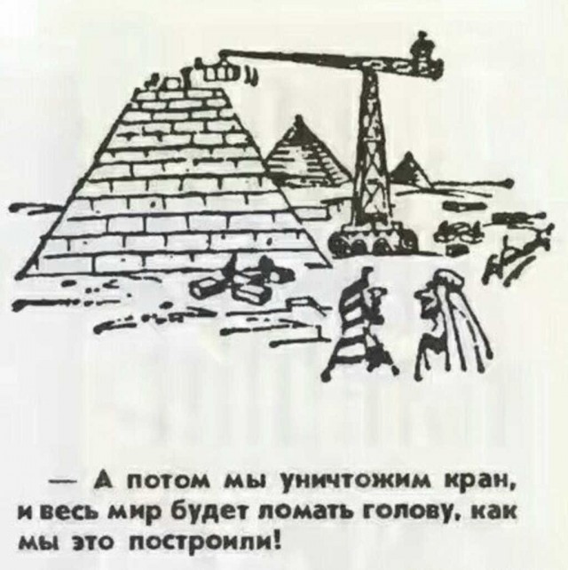 Конечно, придерживаемся официальной версии