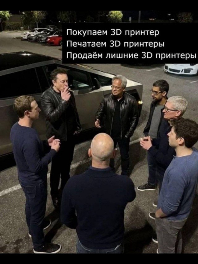 Так себе картинки 29.09.26