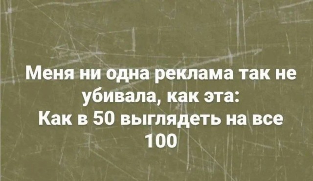 Картинки для деградации 288 (разной степени свежести)