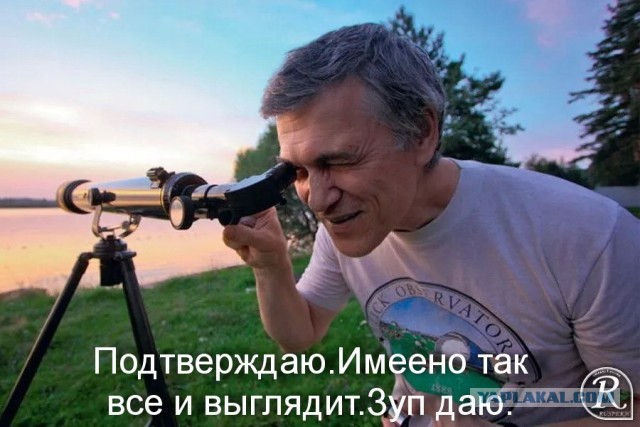 "Роскосмос" показал дальние звезды и черные дыры  с помощью рентген-телескопа.