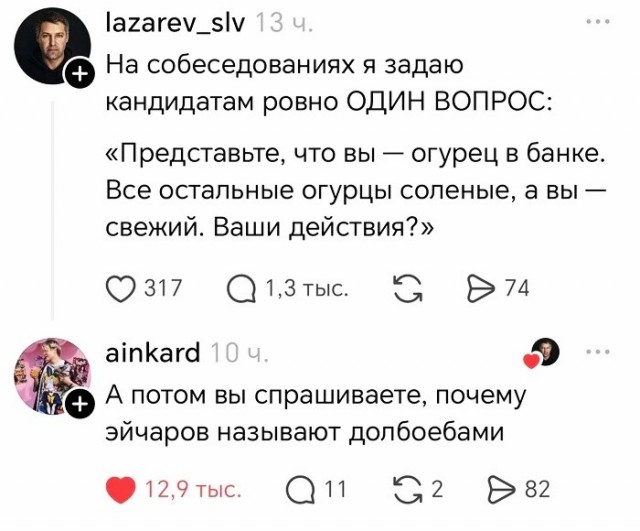 Опять странные вопросы