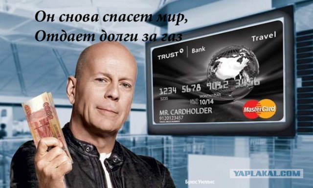 Кто последний из Украины выйдет - того и долги