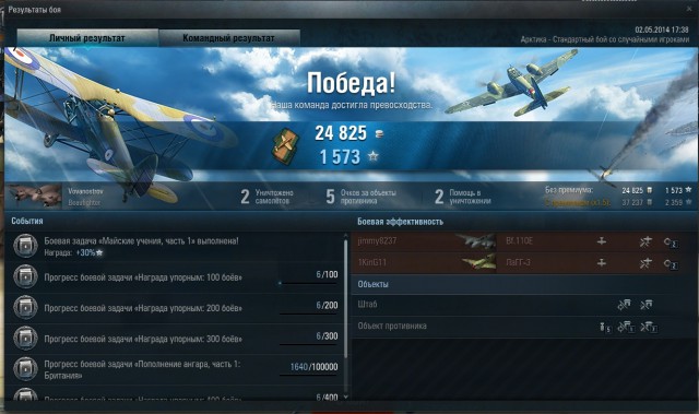 Wargaming 11