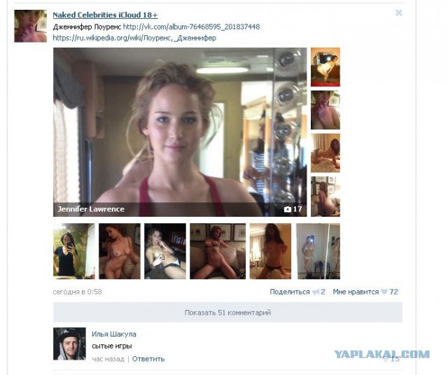 Слив интересных фото