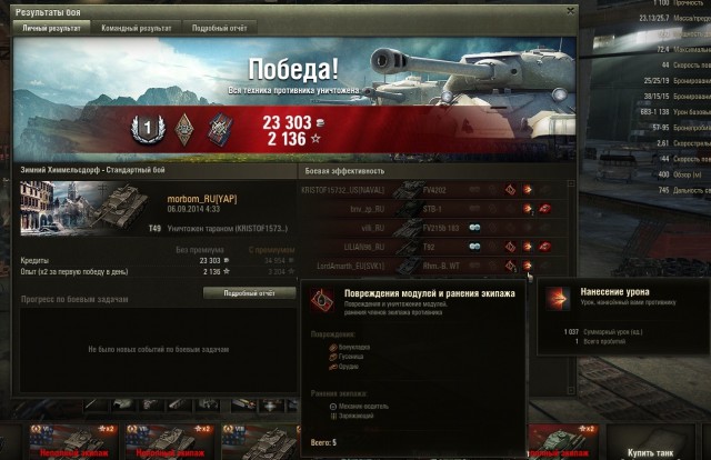 Wargaming 14