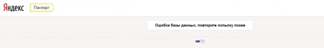 ВНИМАНИЕ. Пользователям Яндекса.