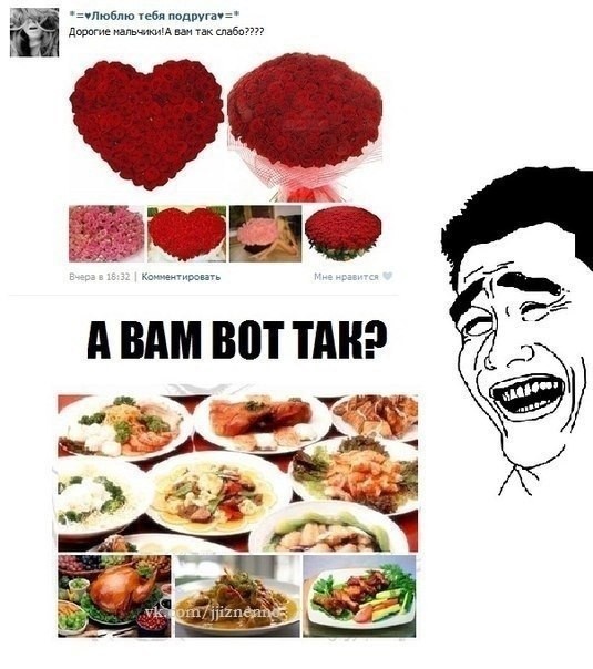 Девушки, а вам слабо?