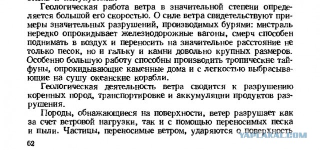 Как меняются взгляды на Древний Египет