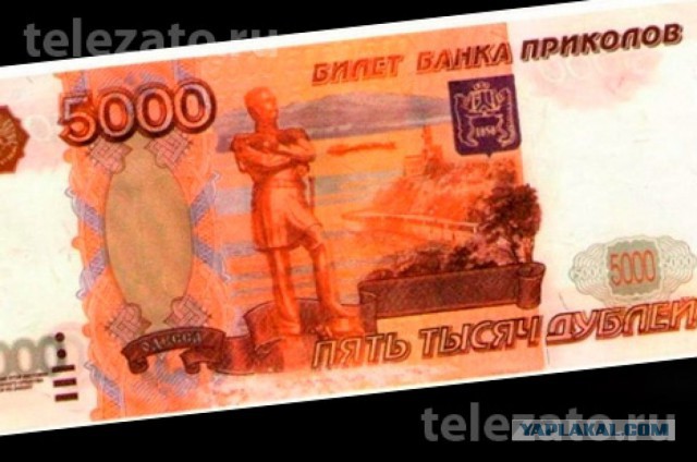 Что бы вы сделали?
