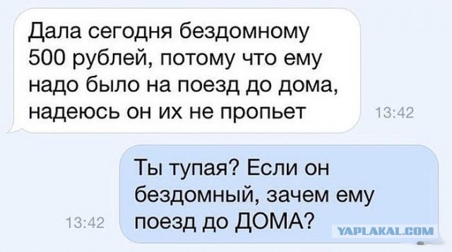 Смешные комментарии из социальных сетей