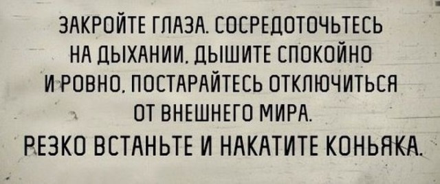 Смешные комментарии