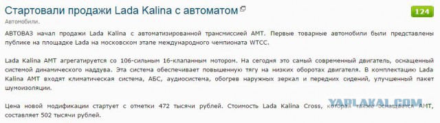 Дёрни, деточка, за верёвочку...
