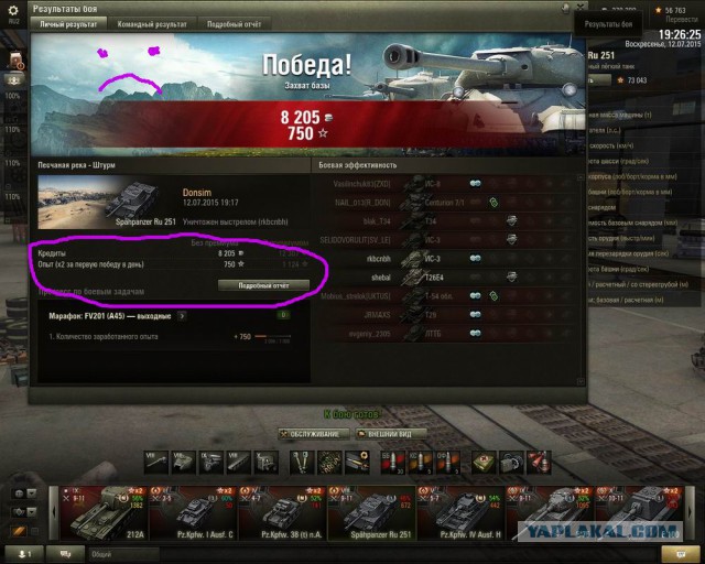 Wargaming 25!