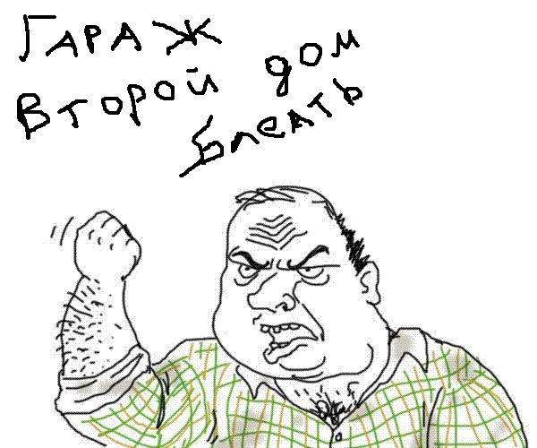 Бар "Бабьи слёзы"